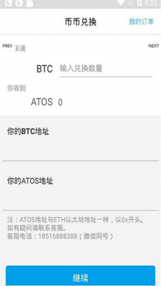 Polkawallt.i平台下载-Polkawallt.io安卓版最新下载v1.0.2